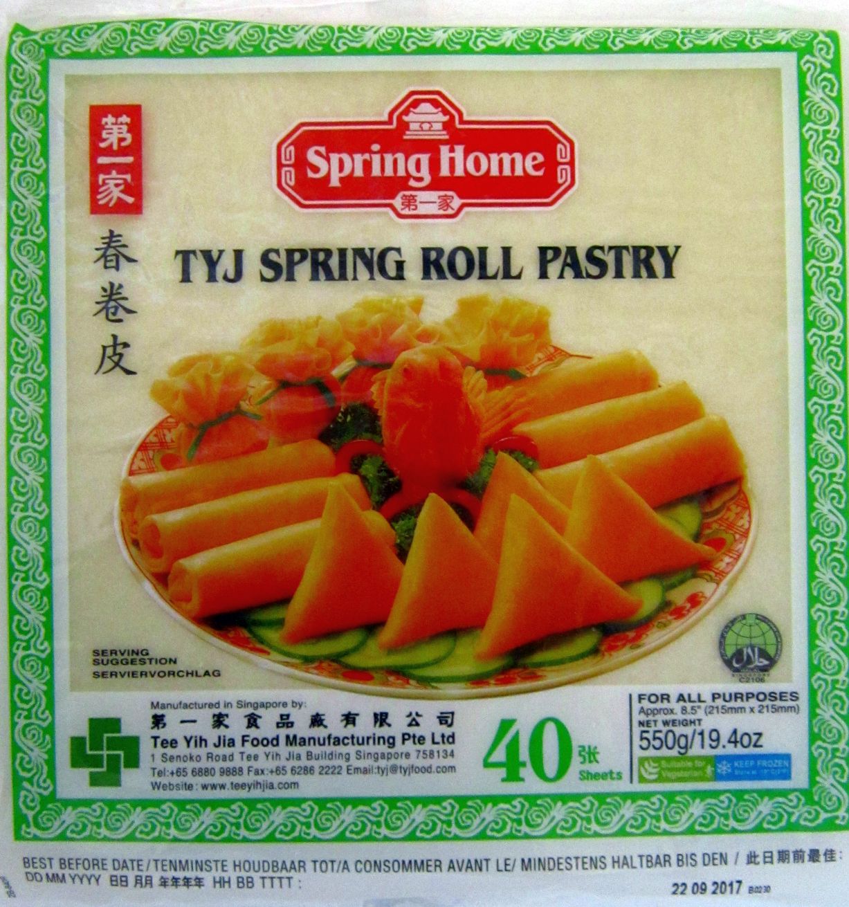 TYJ Spring Roll Pastry Sheets (40) Image
